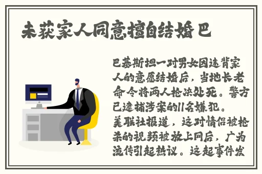 污软件好色先生