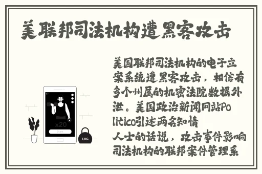 欧美大片1688